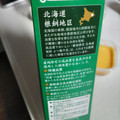 よつ葉 北海道根釧牛乳 商品写真 5枚目