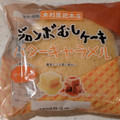木村屋 ジャンボむしケーキ バターキャラメル 商品写真 1枚目