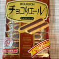ブルボン チョコリエール 商品写真 2枚目