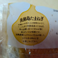 第一パン 淡路島たまねぎカレーパン 商品写真 2枚目