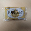 第一パン 淡路島たまねぎカレーパン 商品写真 3枚目