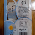 さいとう製菓 かもめの玉子 商品写真 4枚目