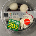 セブン-イレブン 白玉クリームぜんざい 商品写真 1枚目