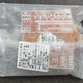 もちたけ 栗きんとんどら焼き 商品写真 2枚目