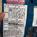 亀田製菓 技のこだ割り 和風だしカレー味 商品写真 4枚目