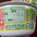 日清食品 日清の汁なしどん兵衛 青唐揚げ玉うどん 商品写真 1枚目