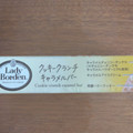 ロッテ レディーボーデン クッキークランチキャラメルバー 商品写真 5枚目