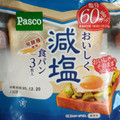 Pasco おいしく減塩食パン 商品写真 1枚目