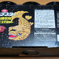 YBC チップスター 手羽先甘辛醤油味 商品写真 3枚目