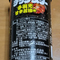 YBC チップスター 手羽先甘辛醤油味 商品写真 5枚目