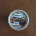 ハーゲンダッツ グリーンクラフト チョコレート＆マカデミア 商品写真 3枚目