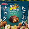 有楽製菓 ブラックサンダーひとくちサイズ たっぷりナッツ 商品写真 1枚目