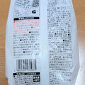 ローソン 炒飯 商品写真 4枚目