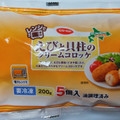コープ レンジでできるえびと貝柱のクリームコロッケ 商品写真 3枚目