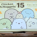 マクドナルド チキンマックナゲット 商品写真 3枚目