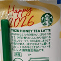 スターバックス DELIGHT ME ゆずハニーティーラテ 商品写真 5枚目