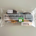セブン＆アイ セブンプレミアム チョコがけリングドーナツ 商品写真 2枚目