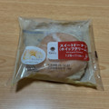 ファミリーマート ファミマルBakery スイートドーナツ ホイップクリーム 商品写真 1枚目