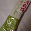 AGF ブレンディ まろやか豆乳カフェオレ 商品写真 1枚目