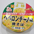 マルちゃん マルちゃん正麺 ペペロンチーノ味焼そば 商品写真 3枚目