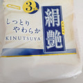 日糧 絹艶 商品写真 2枚目