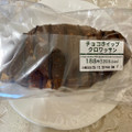 セブン-イレブン チョコホイップクロワッサン 商品写真 3枚目