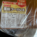 ヤマザキ 黒糖フークレエ ミニ 商品写真 1枚目