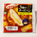 第一パン 3種のチーズパン 商品写真 1枚目