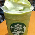 スターバックス 玉露抹茶 フラペチーノ 商品写真 4枚目