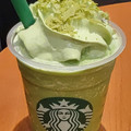 スターバックス 玉露抹茶 フラペチーノ 商品写真 5枚目