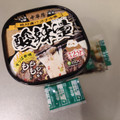 医食同源ドットコム iSDG 酸辣燙 商品写真 5枚目