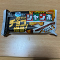 森永製菓 チョコモナカジャンボ 商品写真 1枚目