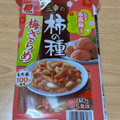 三幸製菓 三幸の柿の種 梅ざらめ 商品写真 2枚目
