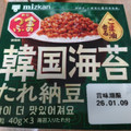 ミツカン 金のつぶ ごま香る韓国海苔たれ納豆 商品写真 2枚目