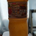 SSK タコサラダドレッシング 商品写真 2枚目