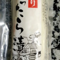 スズキ 迎春 べったら漬 商品写真 2枚目