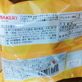 エーワンベーカリー カスタードミルクシュークリーム 商品写真 2枚目