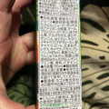 カゴメ 野菜生活 有田みかんミックス 商品写真 2枚目