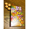 森永製菓 チョコボール ミックスジュース味 商品写真 1枚目