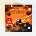 ロッテ ゼロ くちどけショコラ 商品写真 1枚目