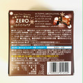 ロッテ ゼロ くちどけショコラ 商品写真 2枚目