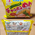 イトメン チャンポンめん 商品写真 4枚目