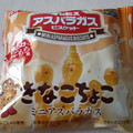 ギンビス しみチョコミニアスパラガス きなこもち風 商品写真 5枚目