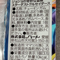 ハート キャラポトレ ジョジョの奇妙な冒険 商品写真 3枚目
