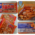 亀田製菓 亀田の柿の種 商品写真 4枚目