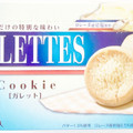 森永製菓 ガレット 商品写真 3枚目
