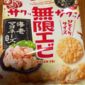 亀田製菓 無限エビ 海老マヨネーズ風味 商品写真 2枚目