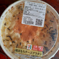 セブン-イレブン 明太もちチーズグラタン 商品写真 2枚目
