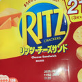 ナビスコ リッツ チーズサンド 商品写真 2枚目