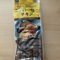 宮城製粉 スパイシーカレーチキン 商品写真 1枚目